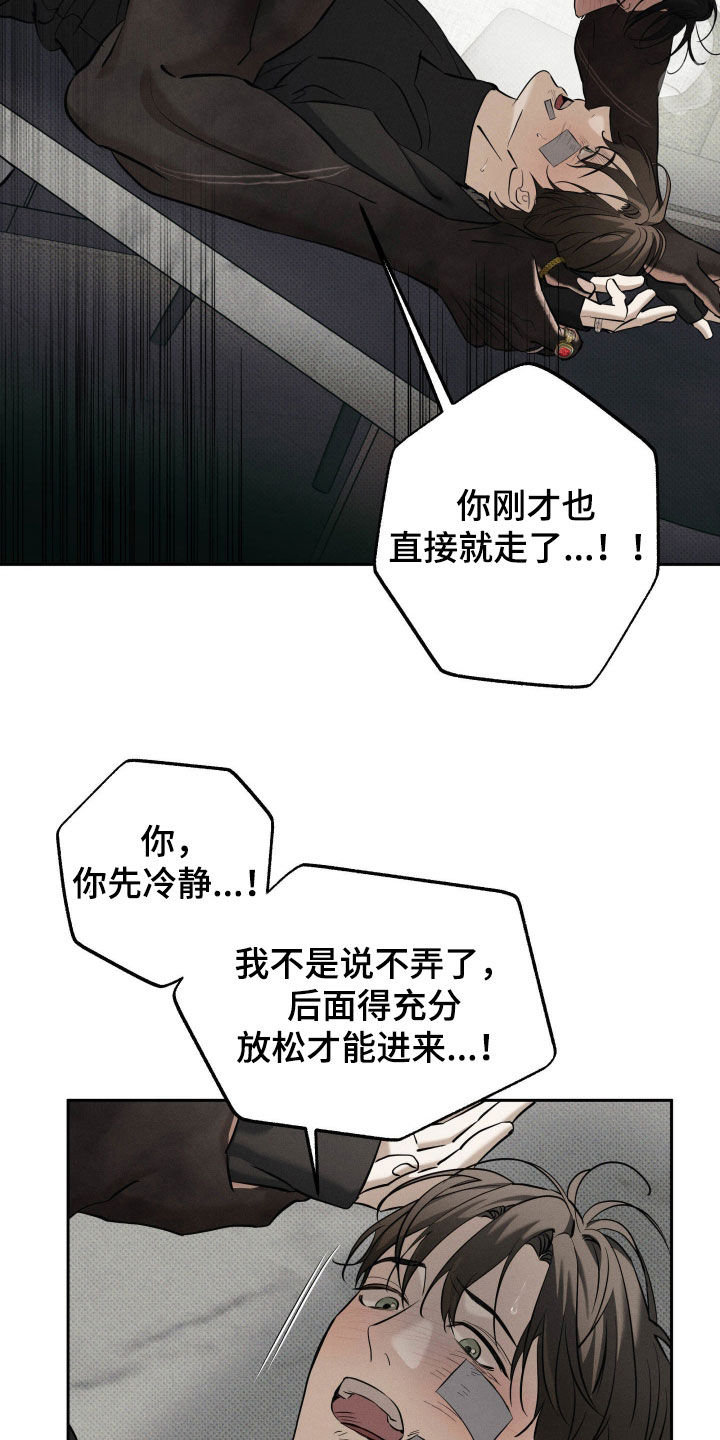 第62话22