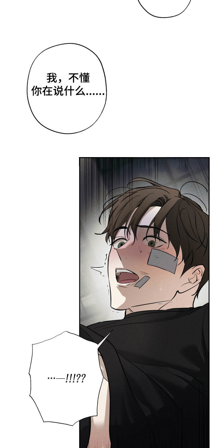 第62话28