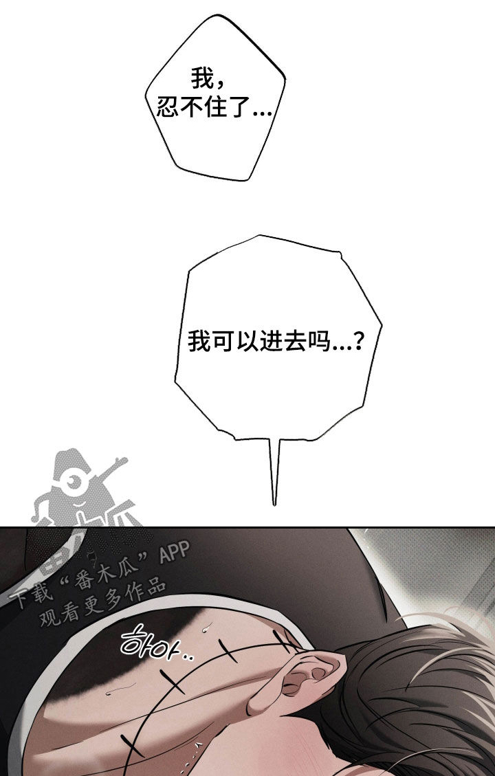 第62话17