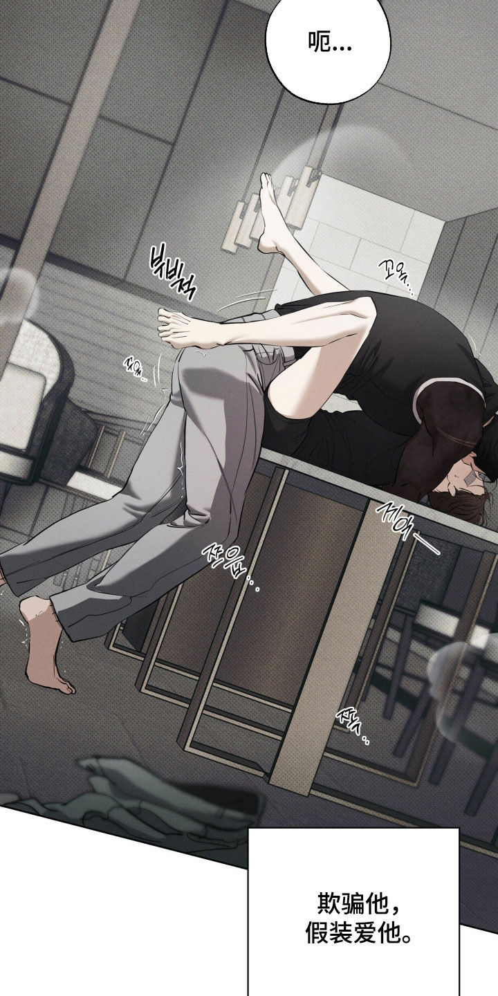 第62话12