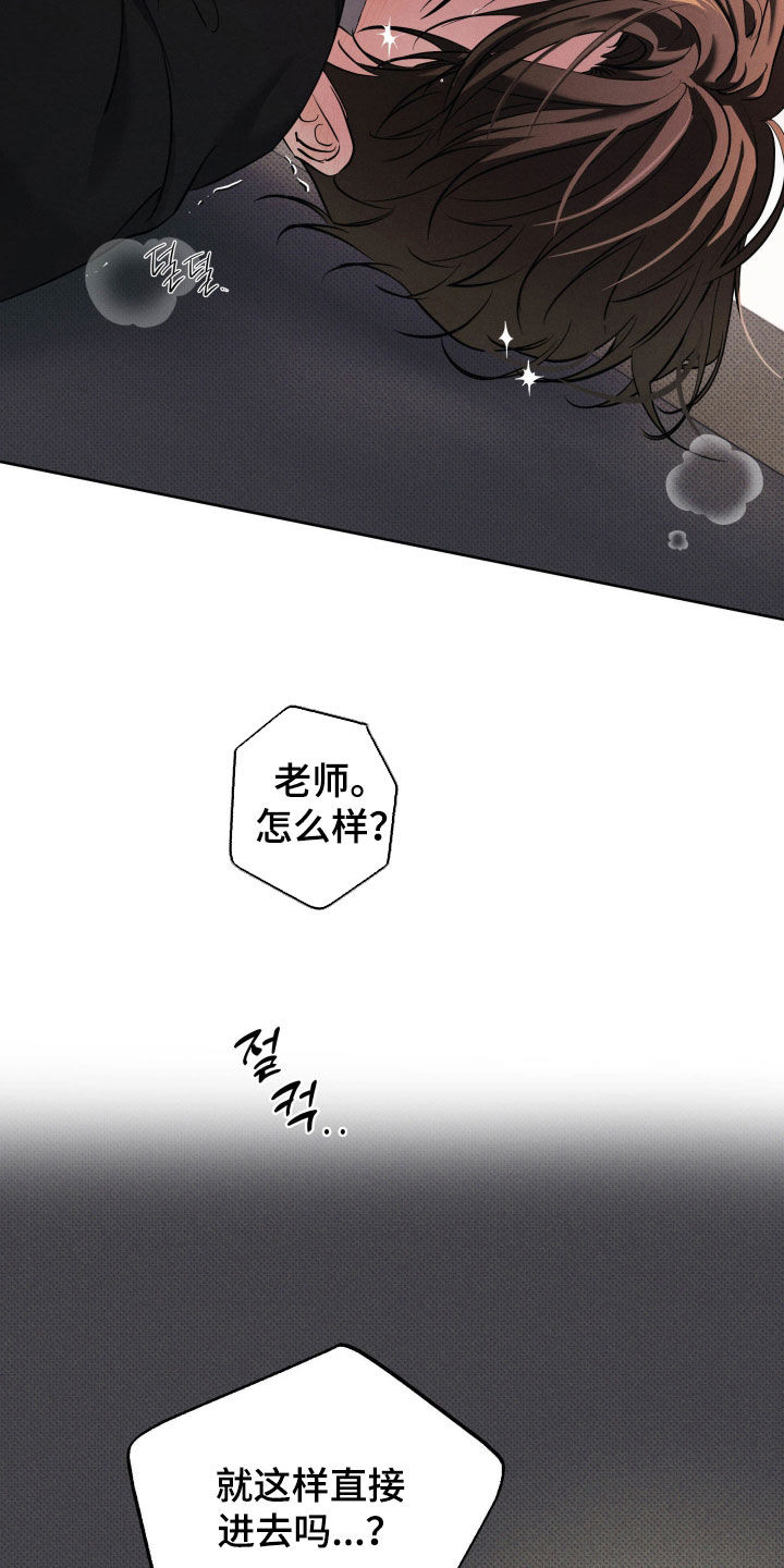 第62话34