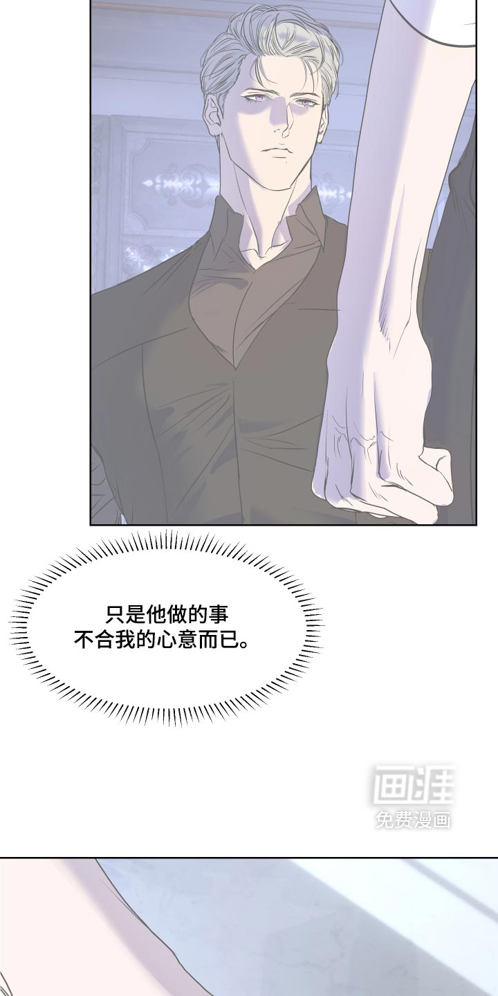 第61话5