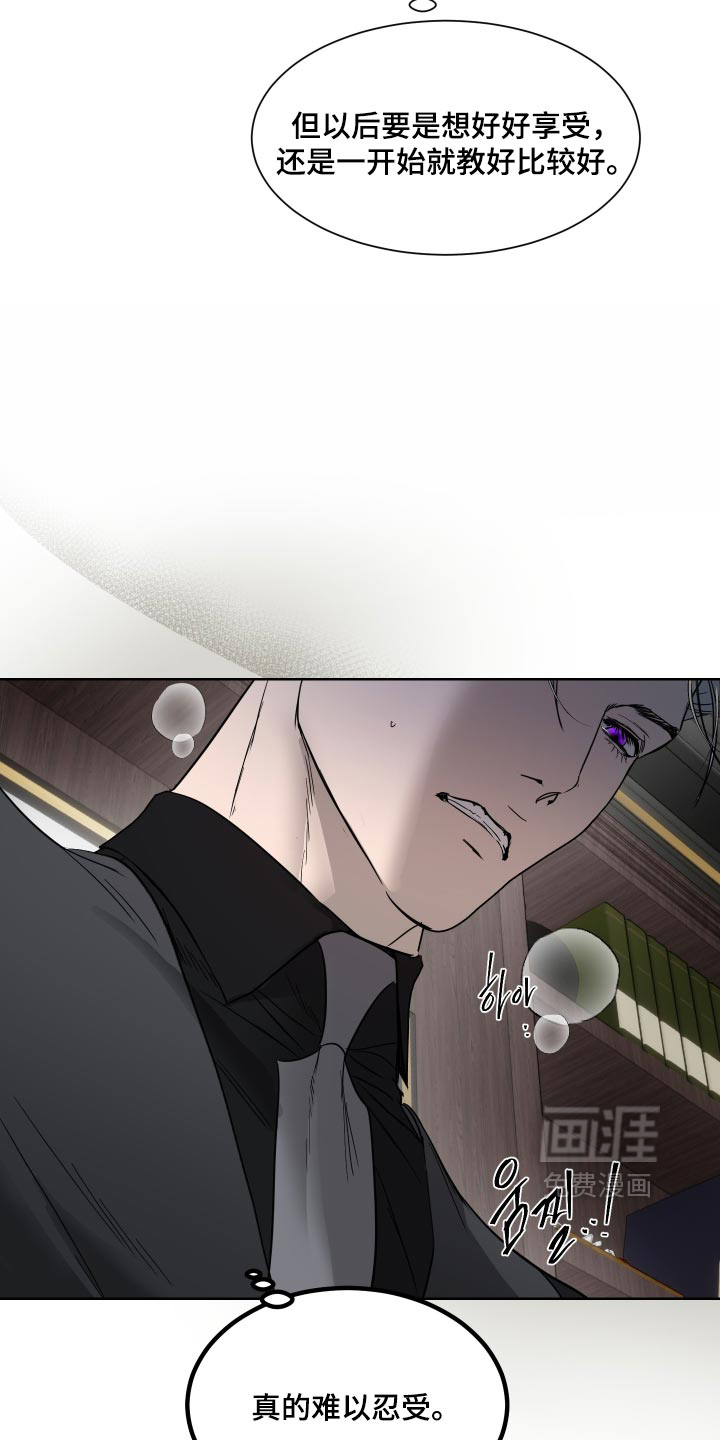 第61话8