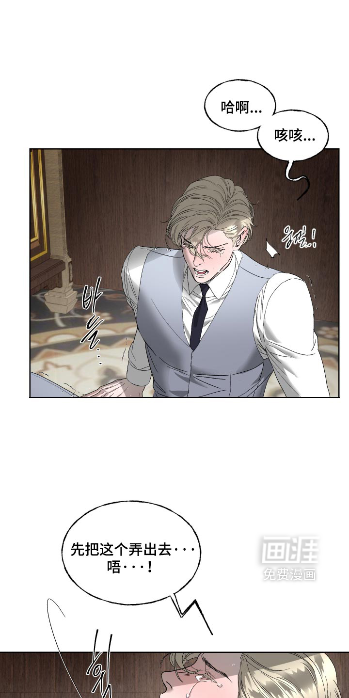 第61话1