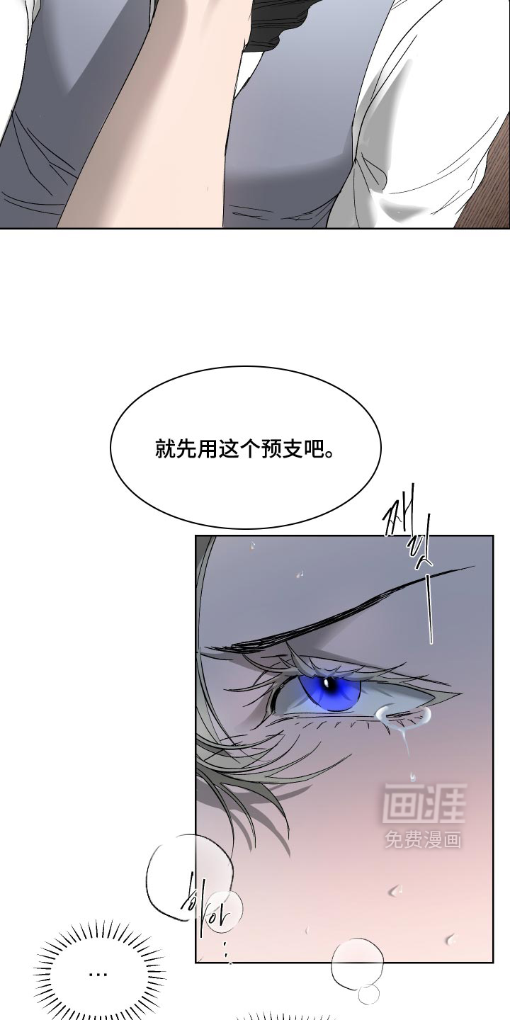 第61话3