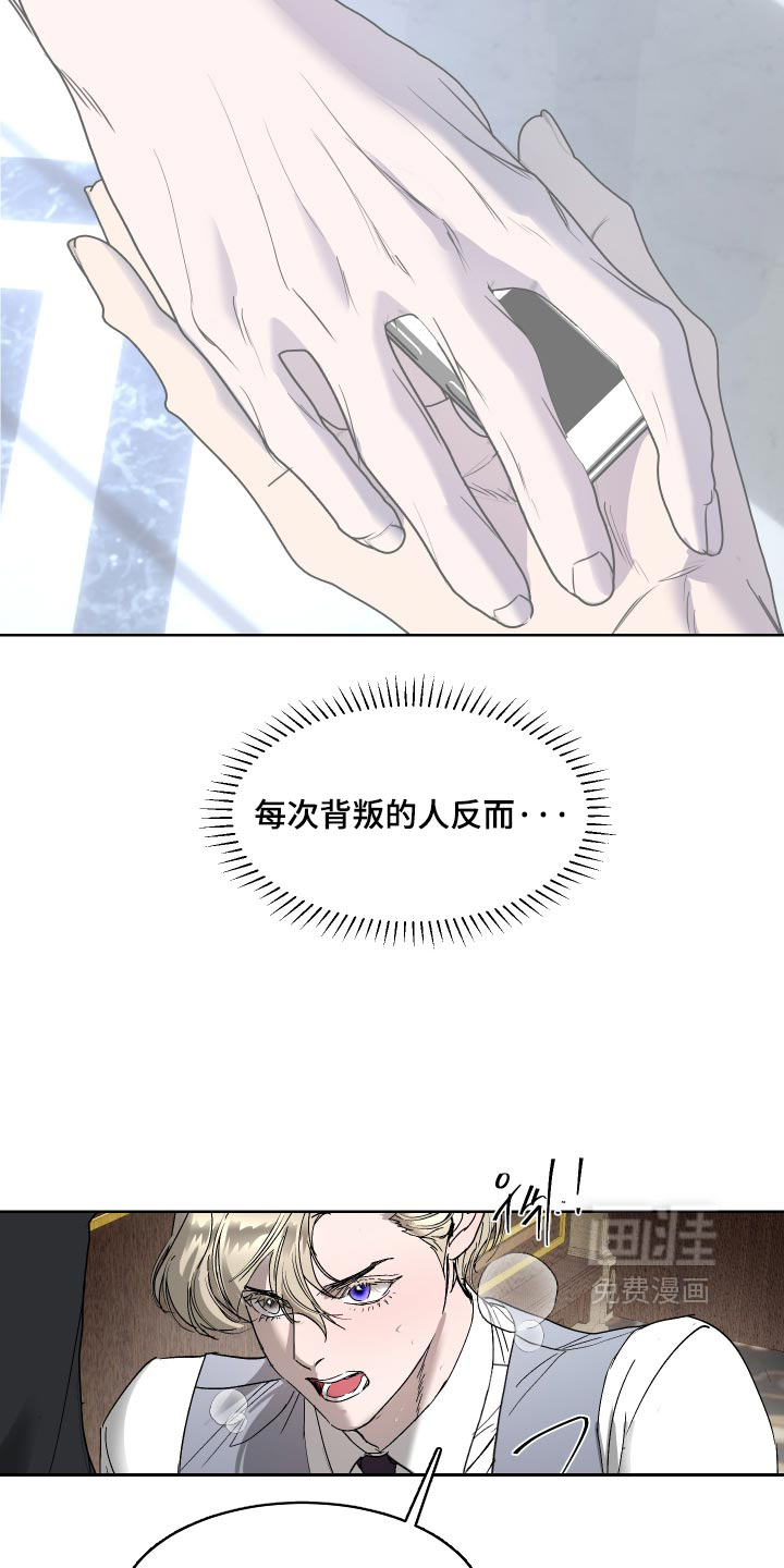 第61话6