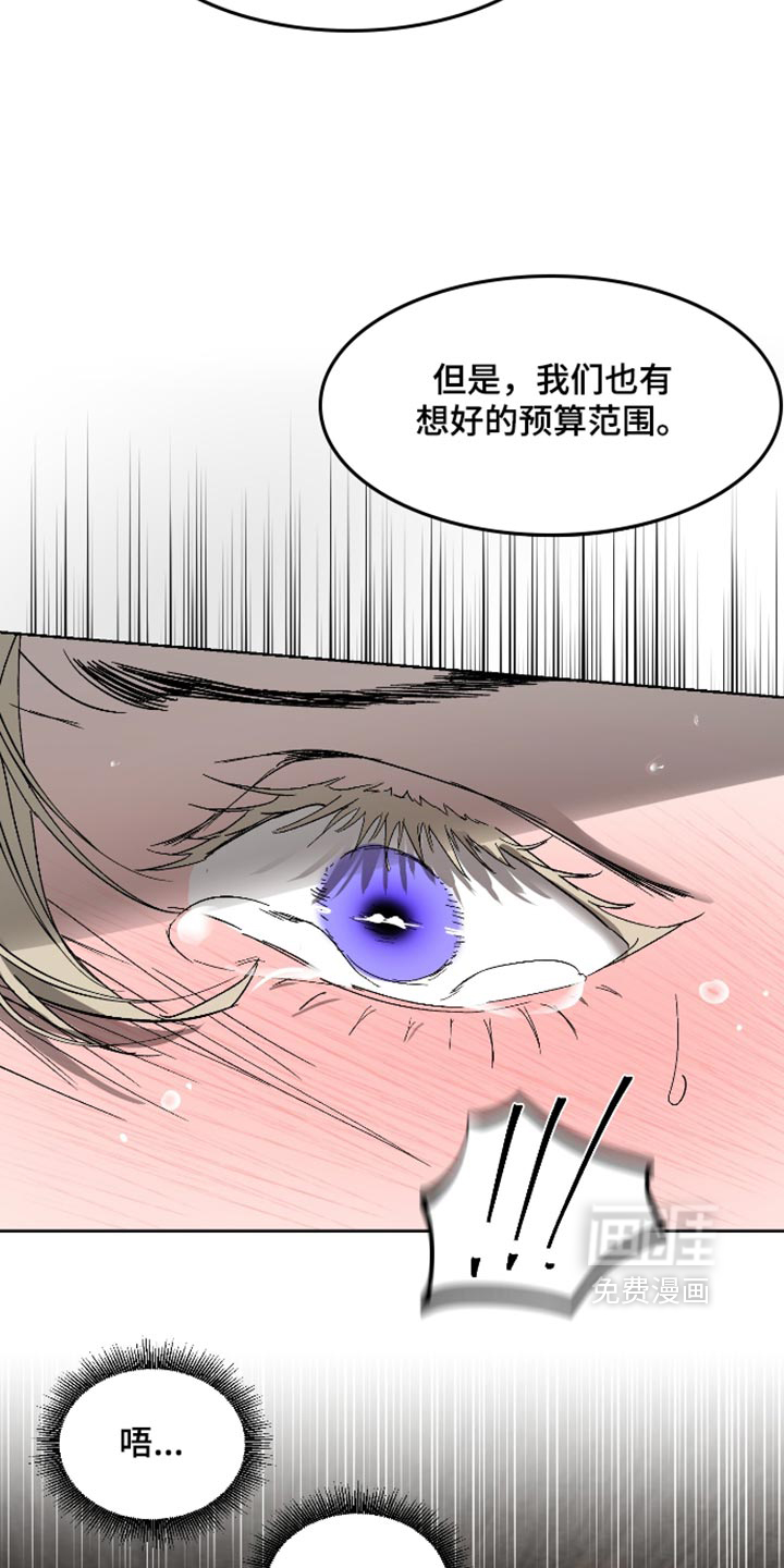 第60话10
