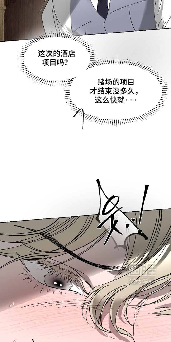 第60话7