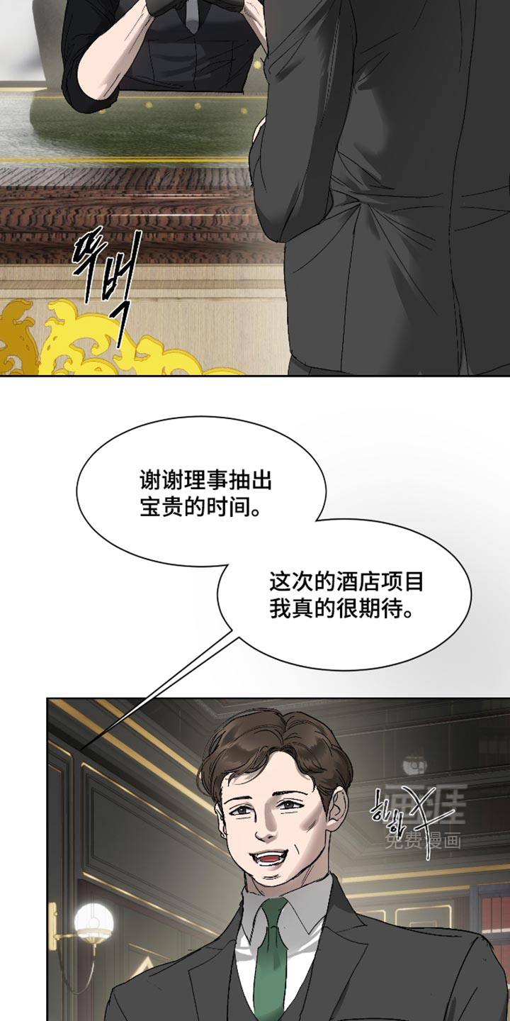 第60话5