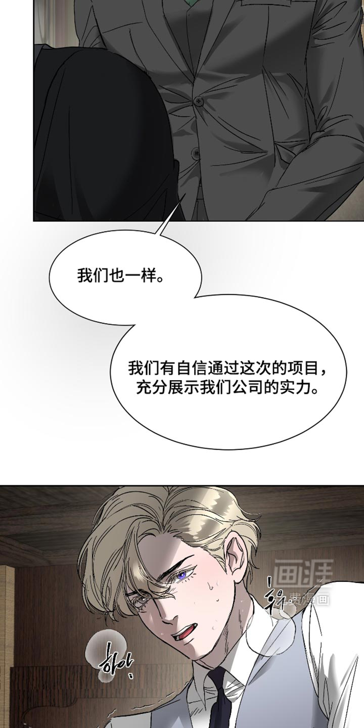 第60话6
