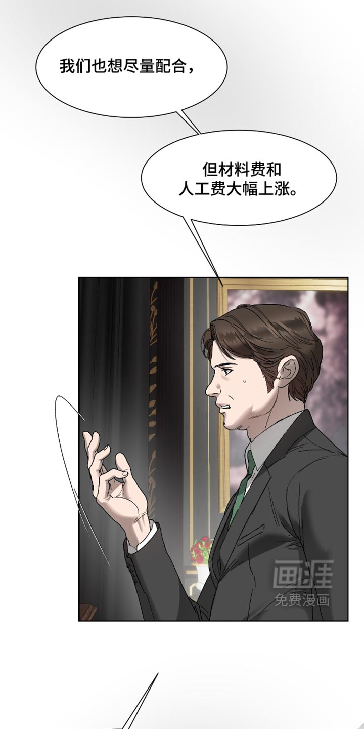 第60话12