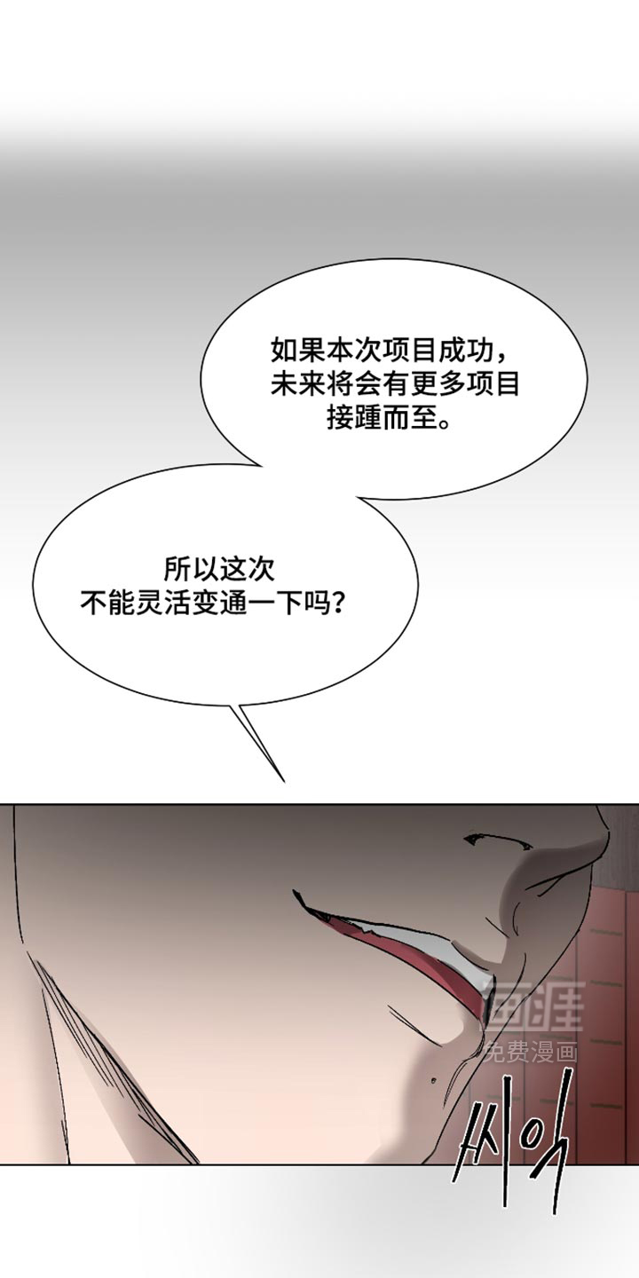 第60话16