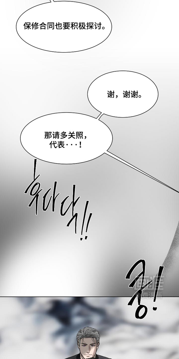 第60话26