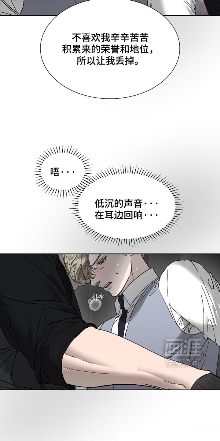 第59话11