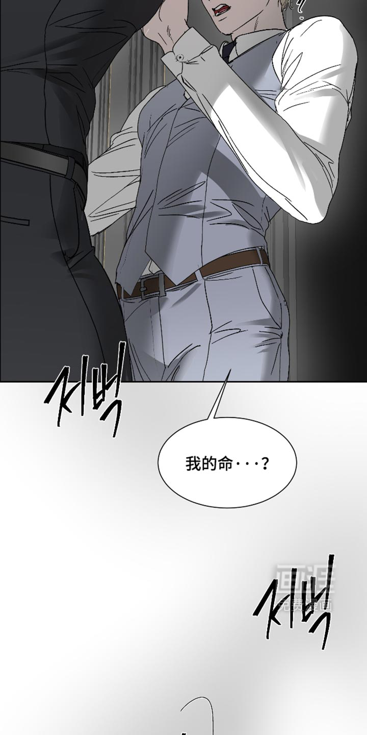 第59话6