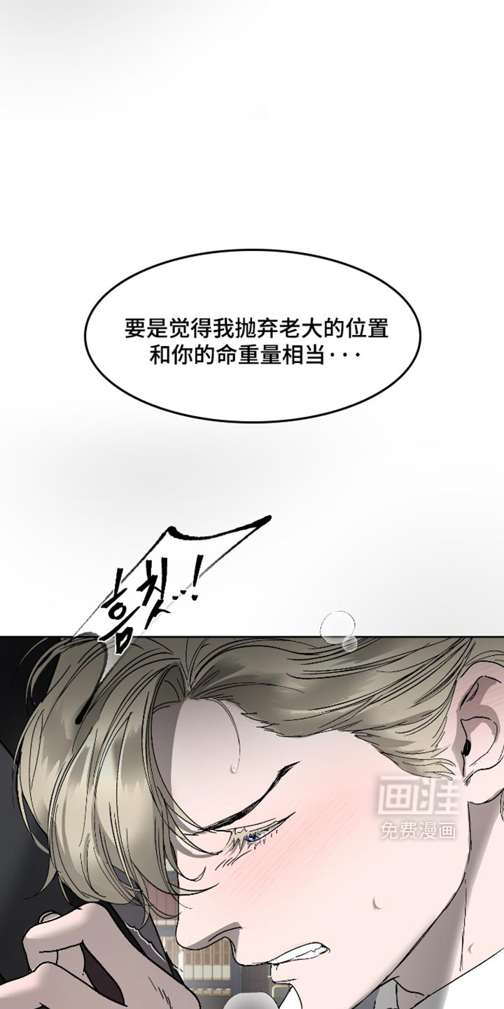第59话12