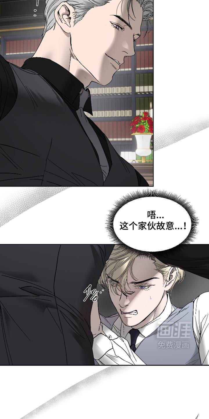 第59话3