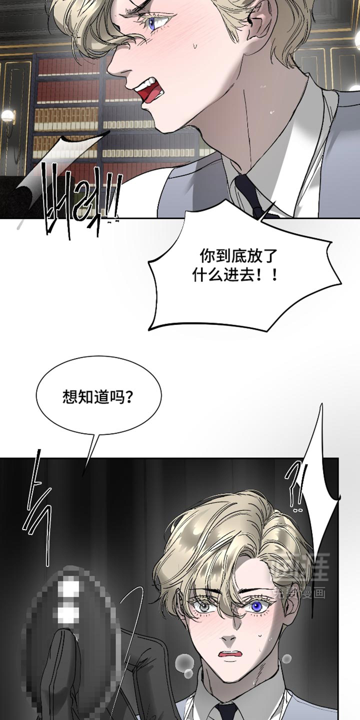 第59话15