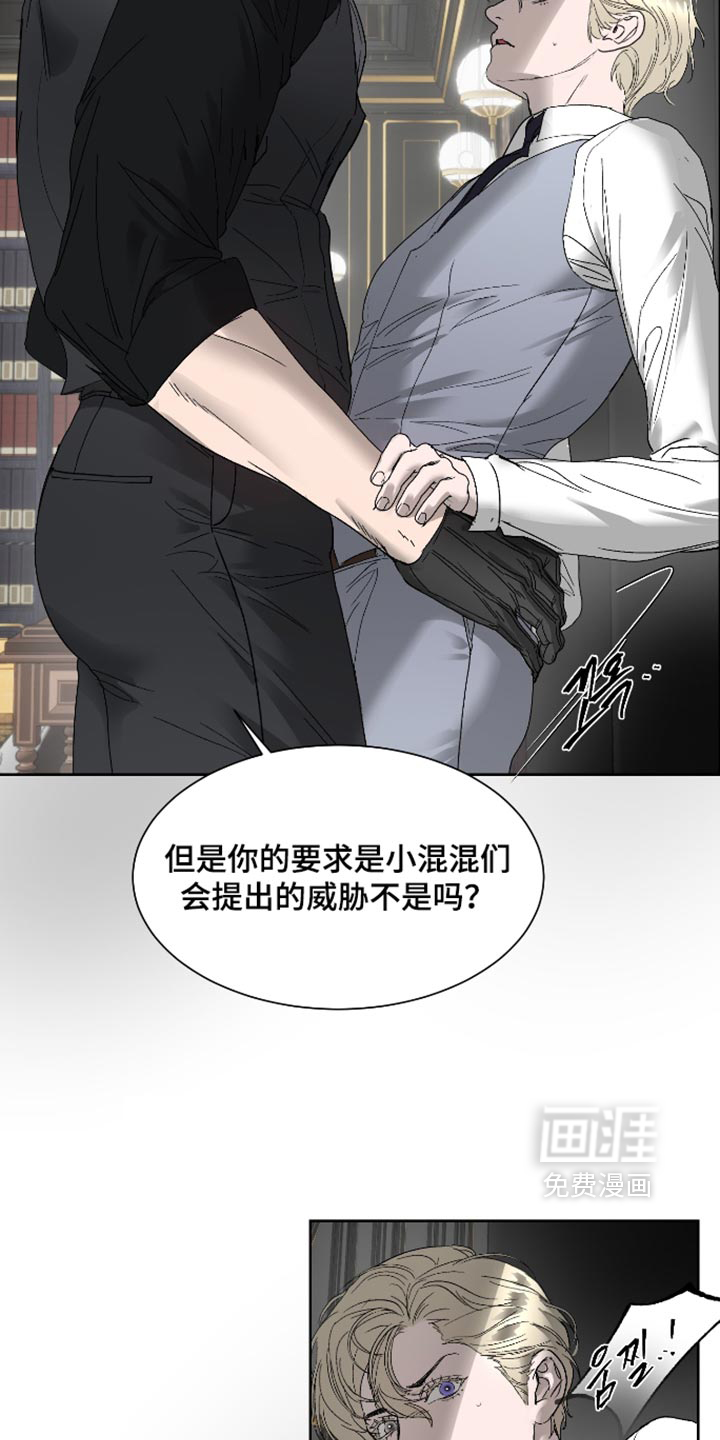 第59话9