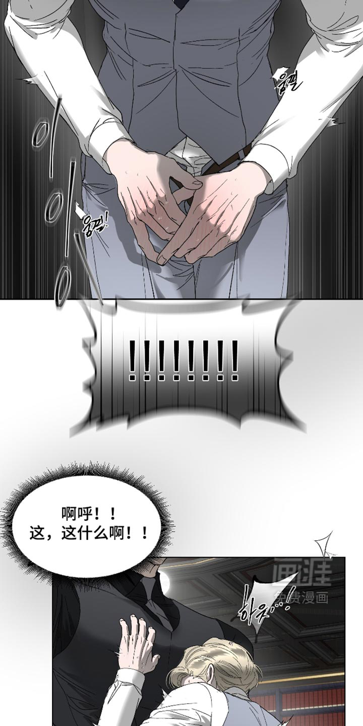 第59话17