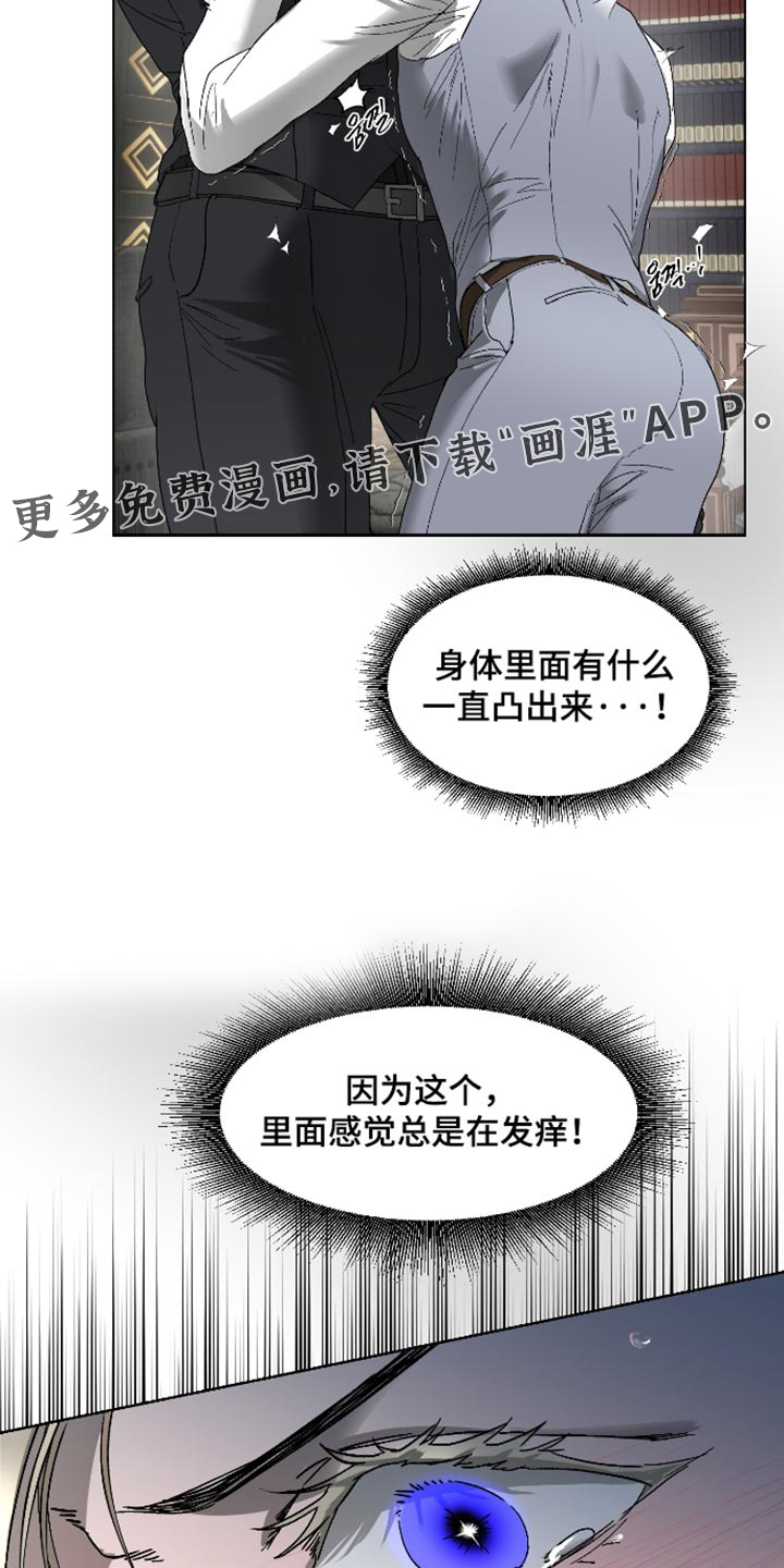 第59话18