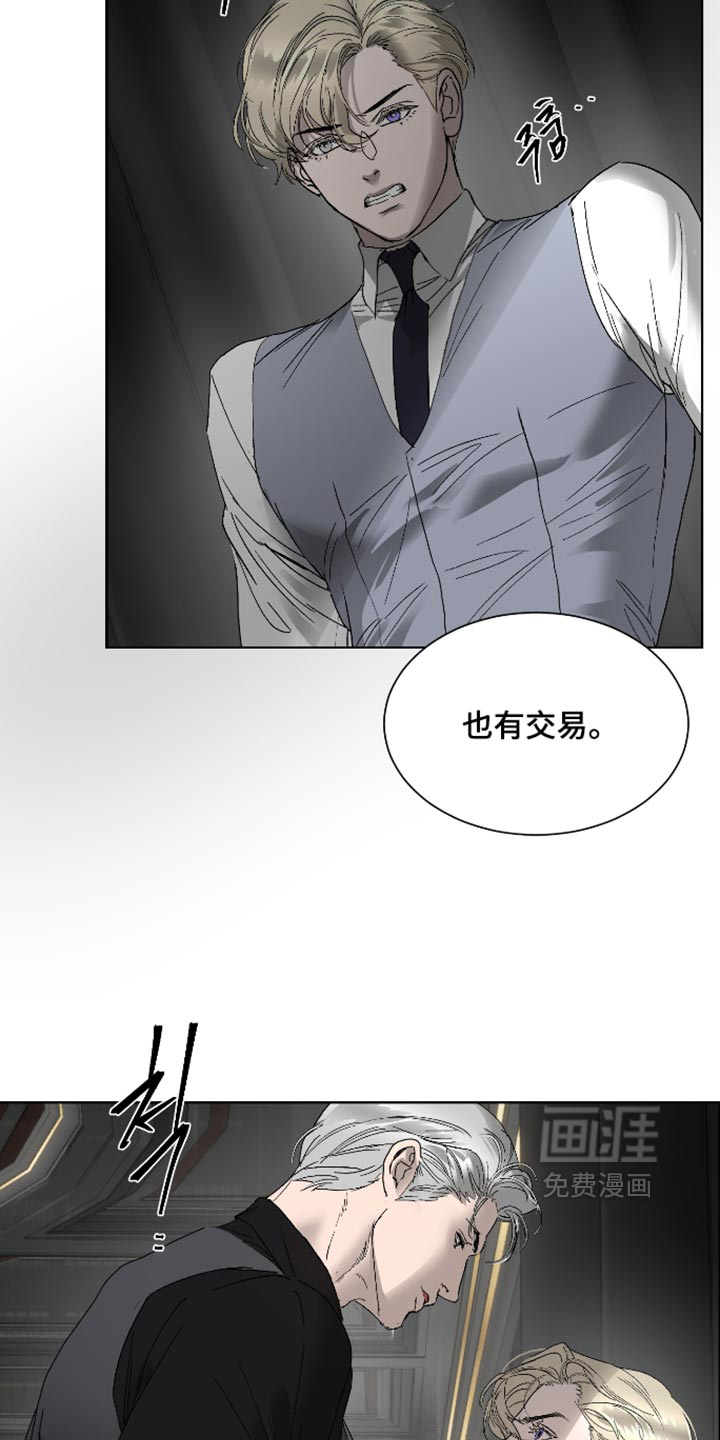第59话8