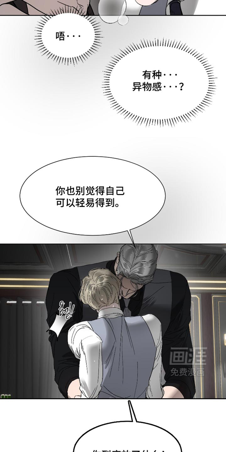 第59话13