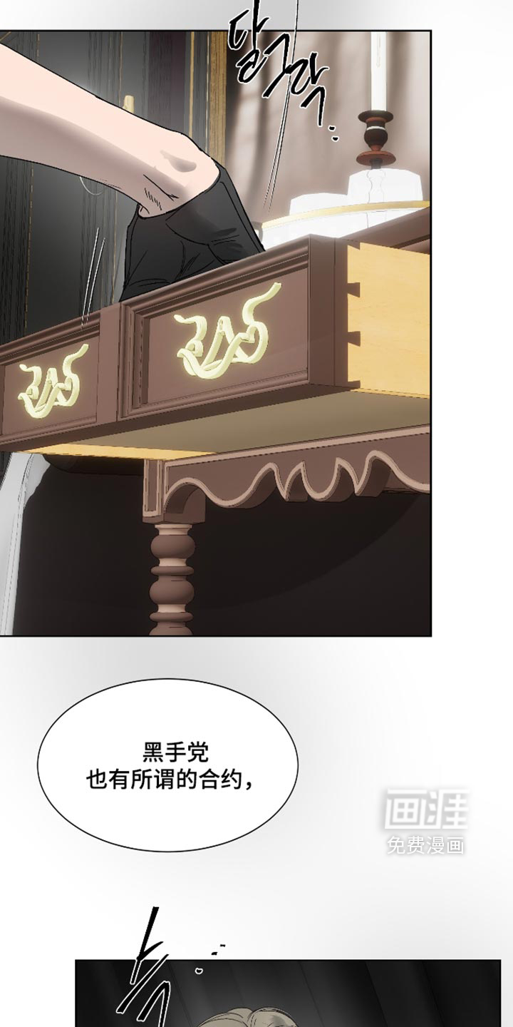第59话7