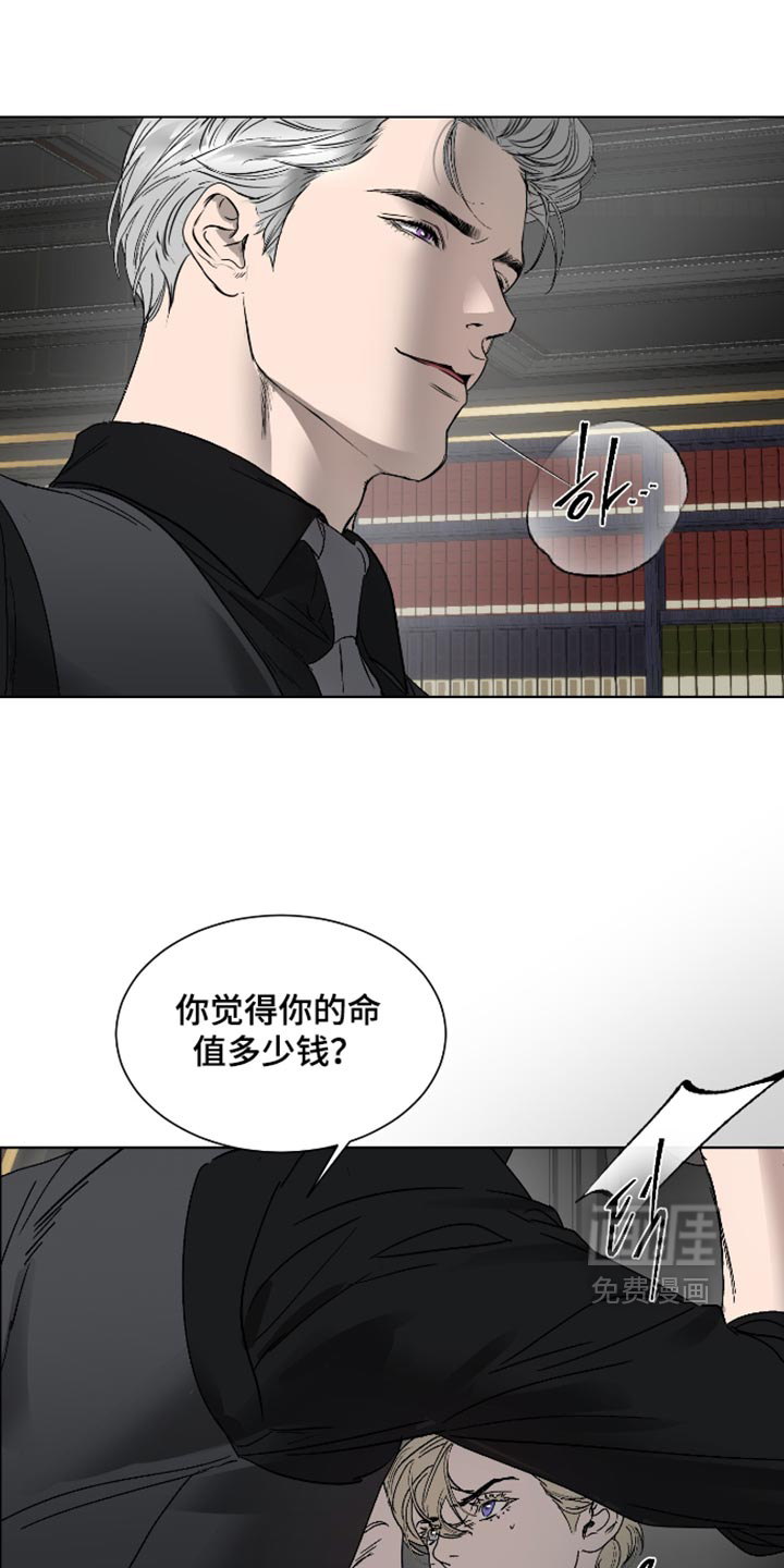 第59话5