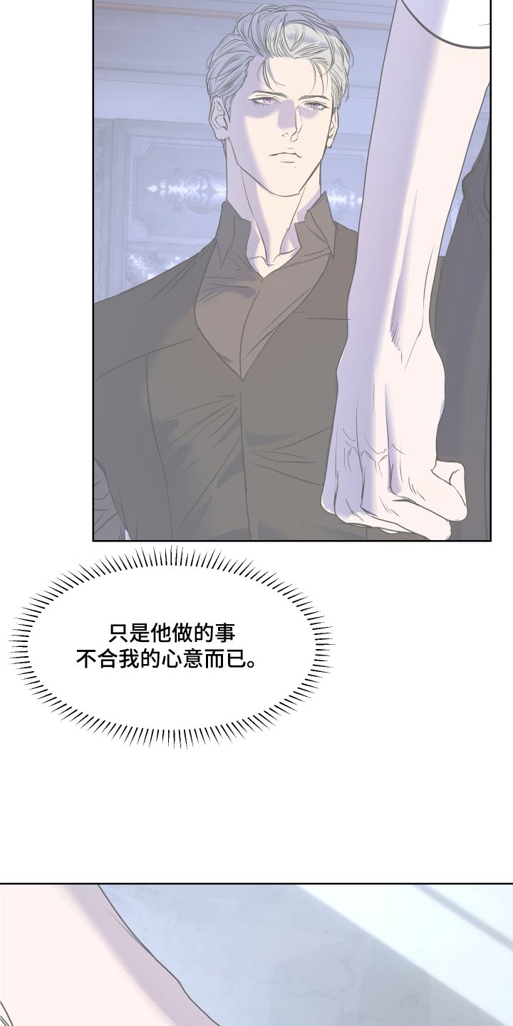 第63话5