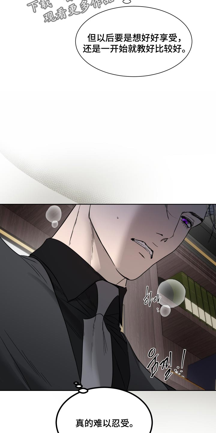 第63话8