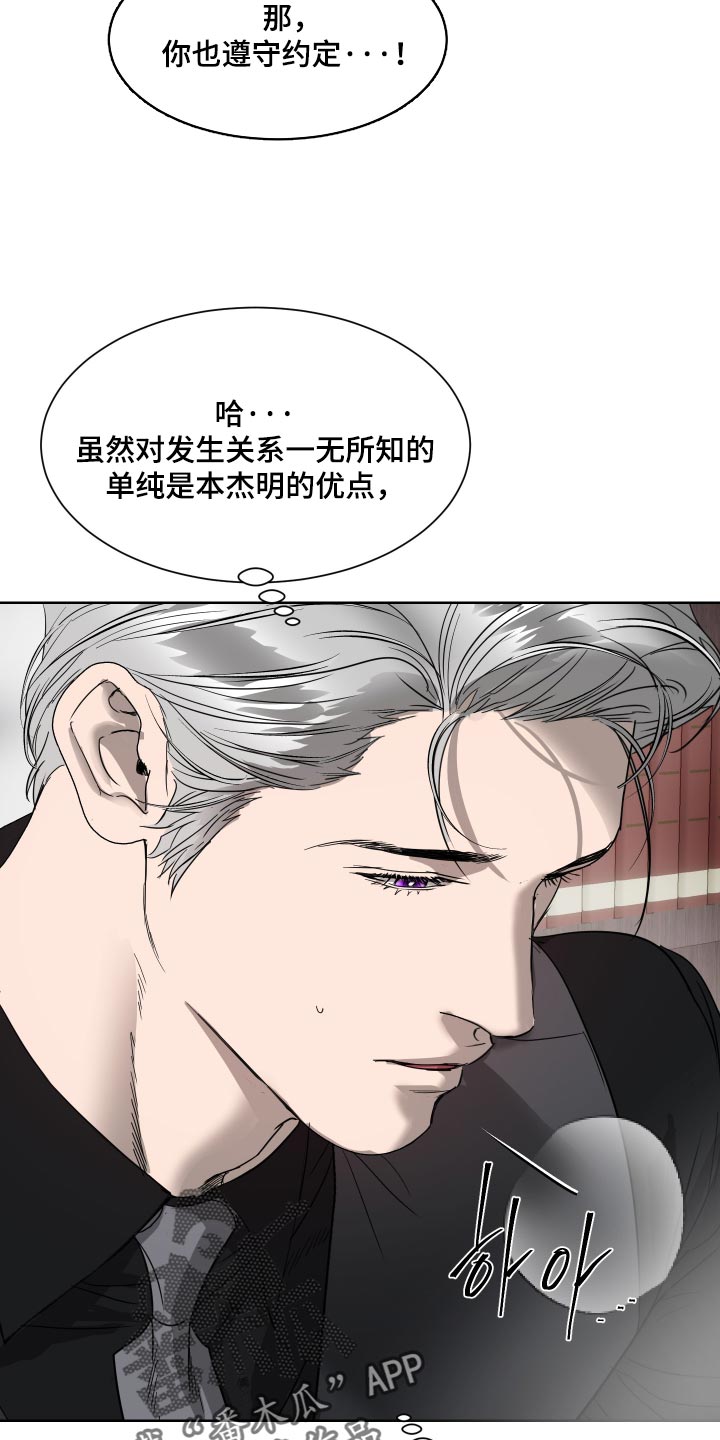 第63话7