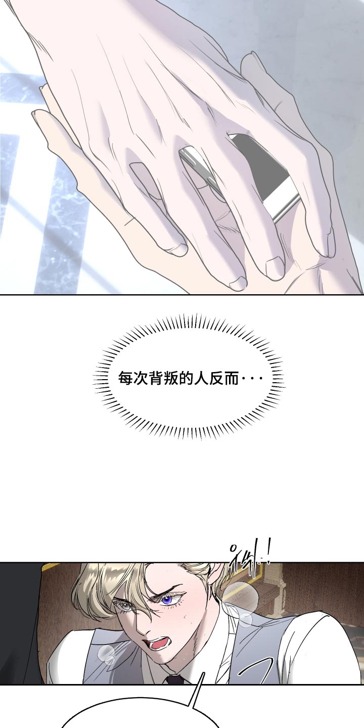 第63话6