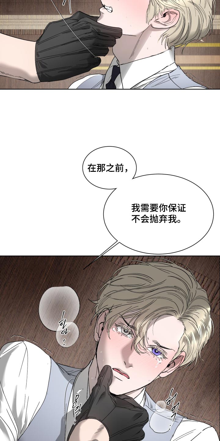 第63话2