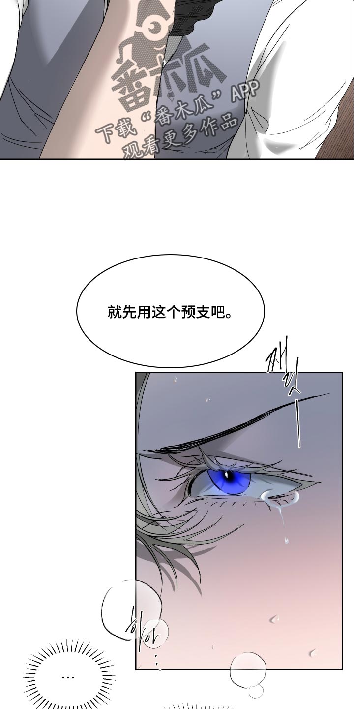 第63话3