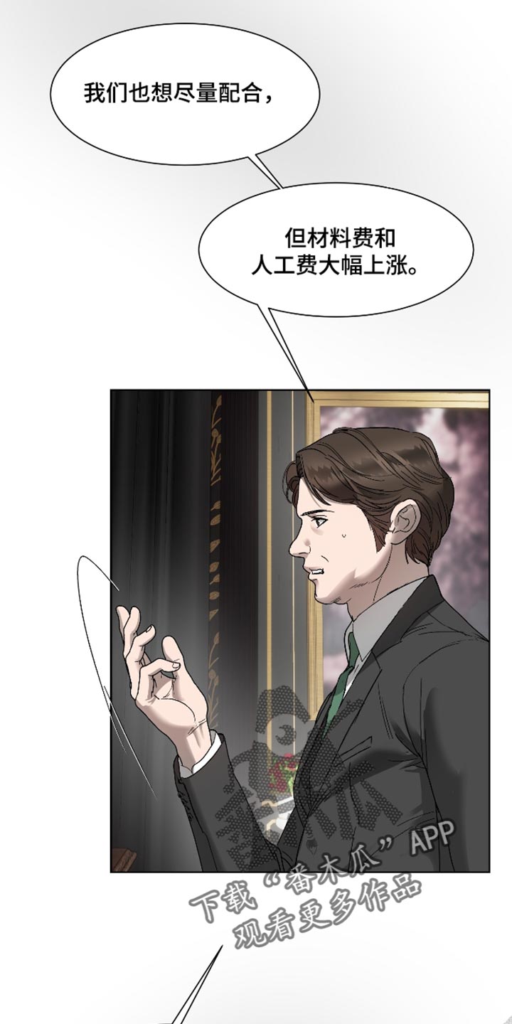 第62话12
