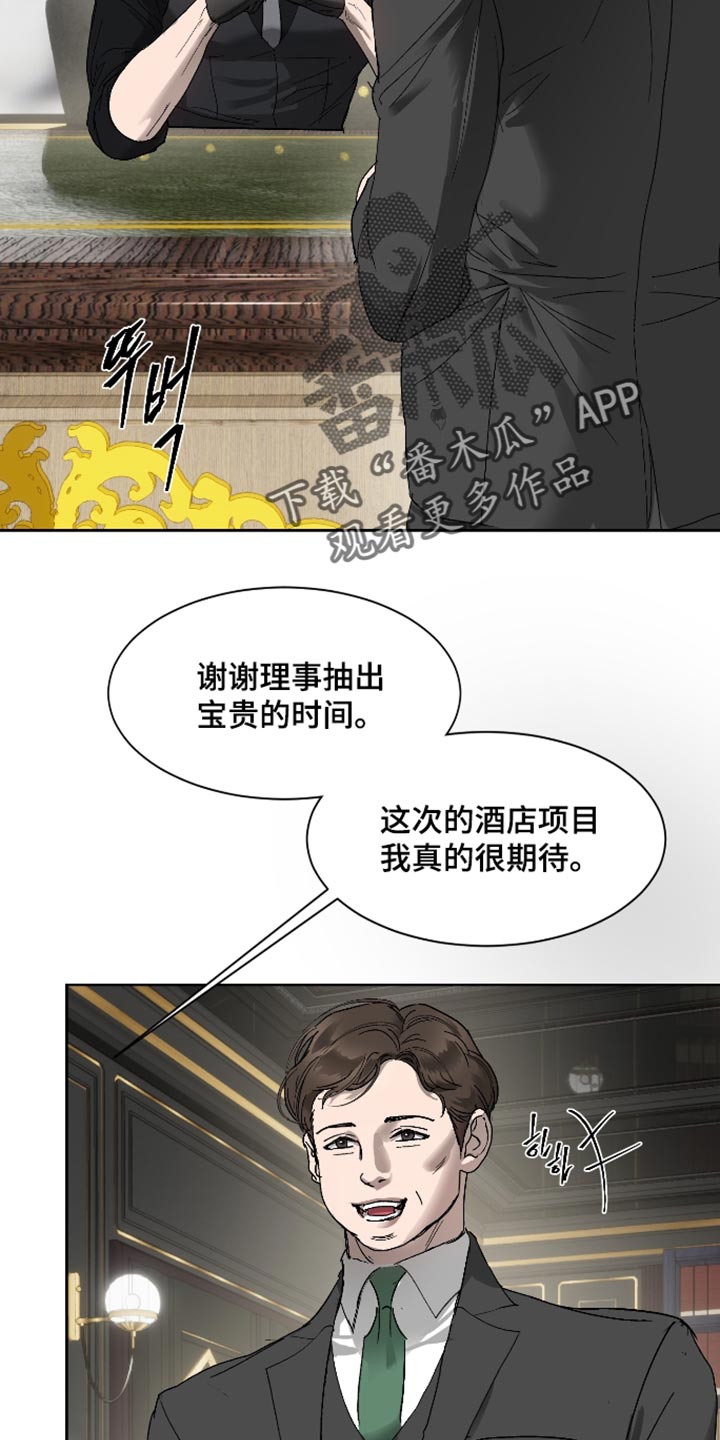 第62话5