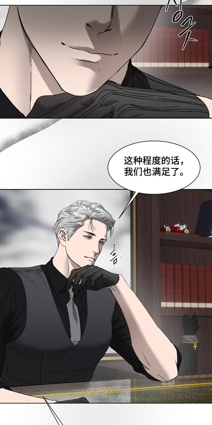 第62话25