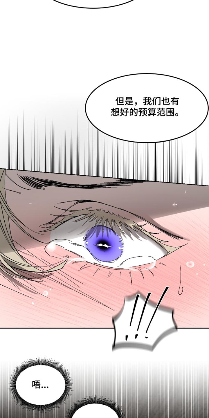 第62话10