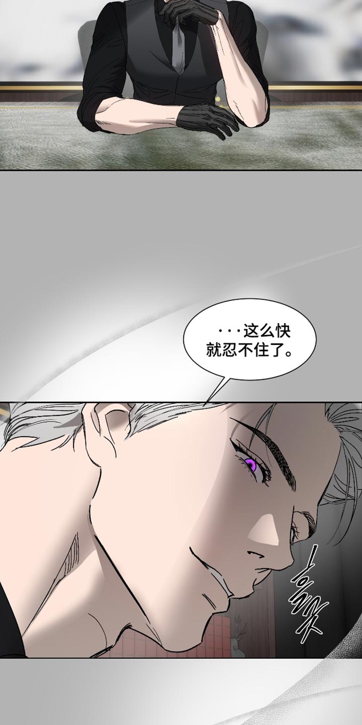 第62话27