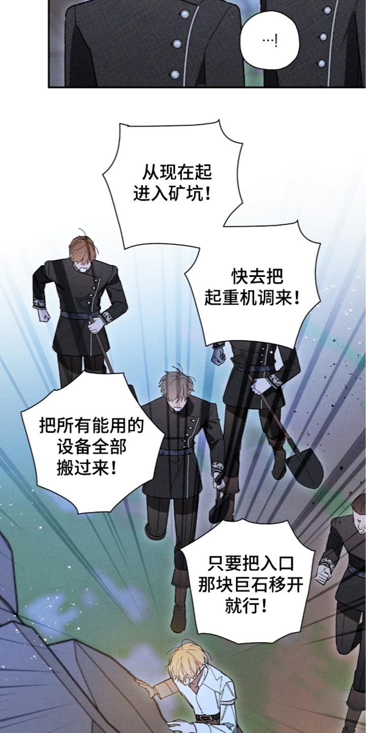第221话14