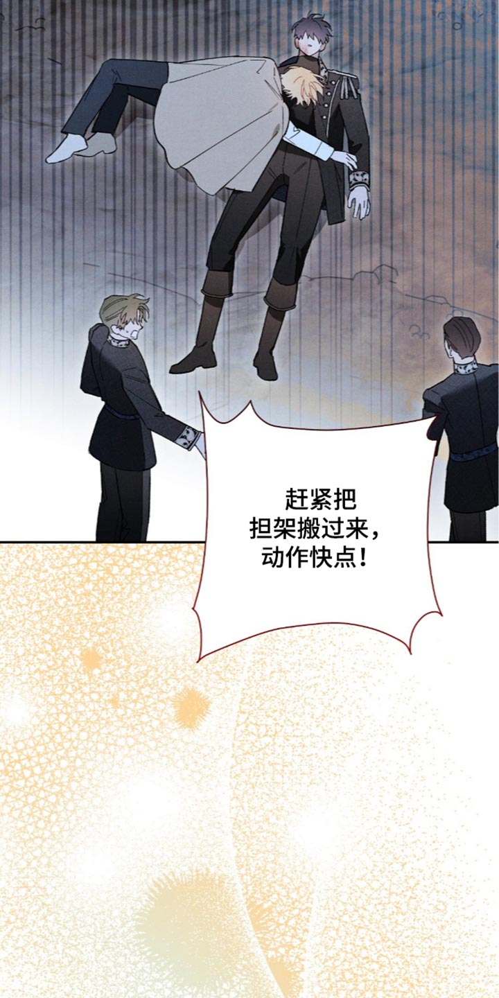 第221话24
