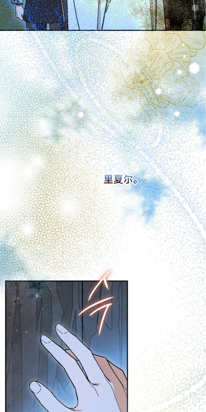第221话4