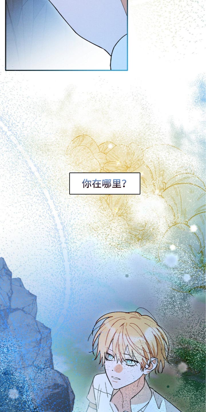 第221话5