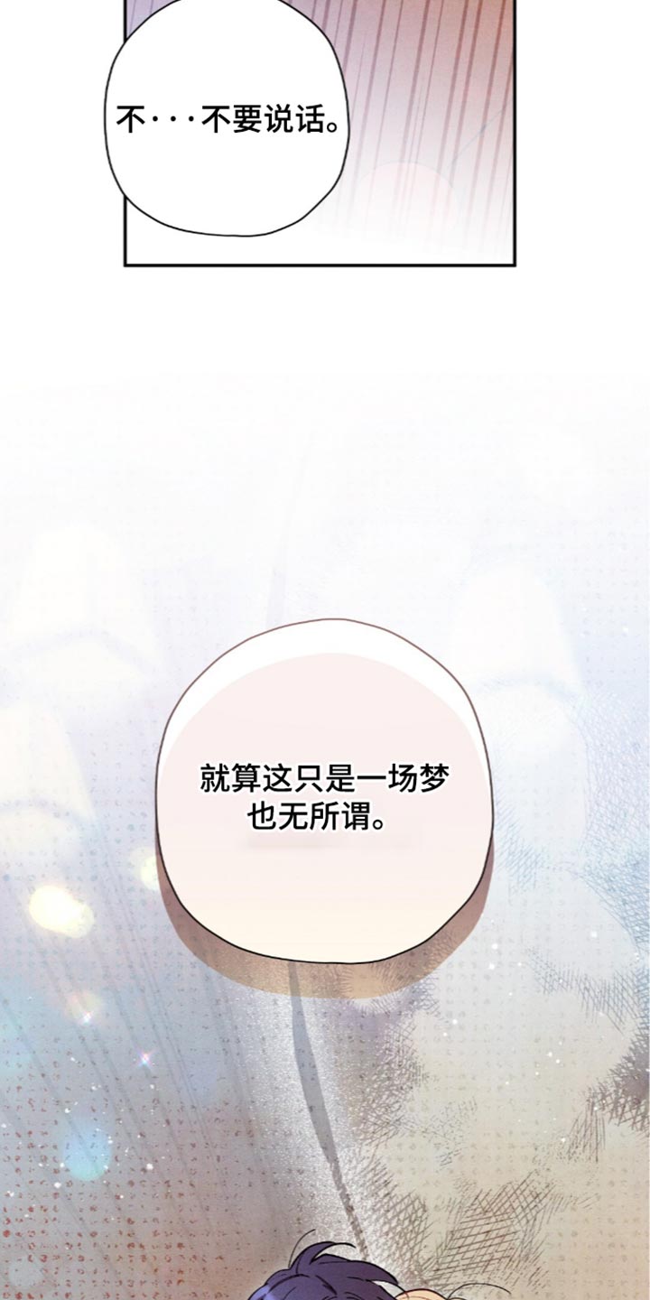 第221话33