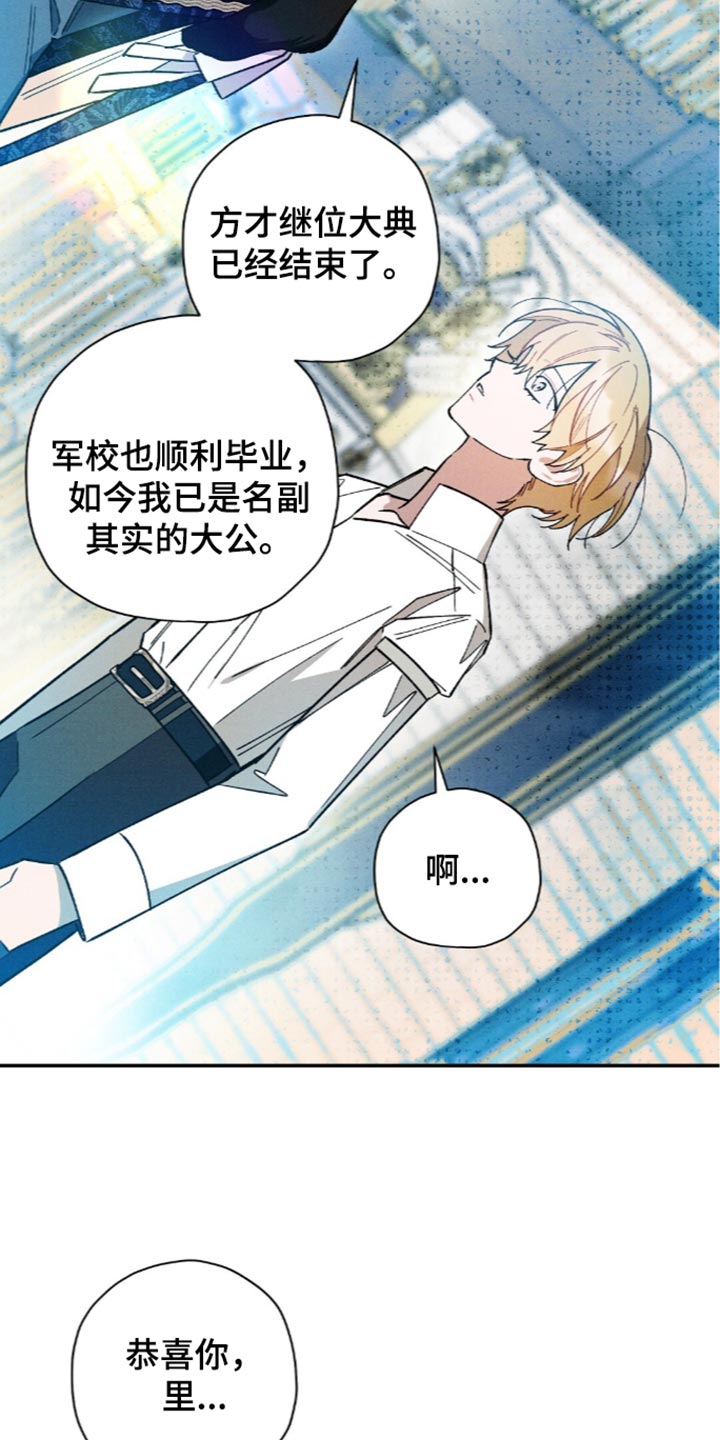 第220话24