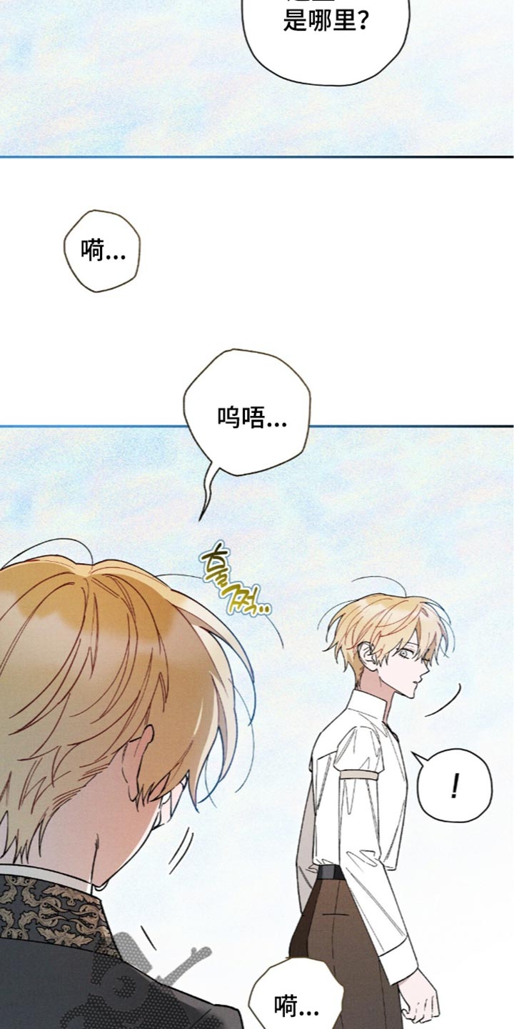 第220话9