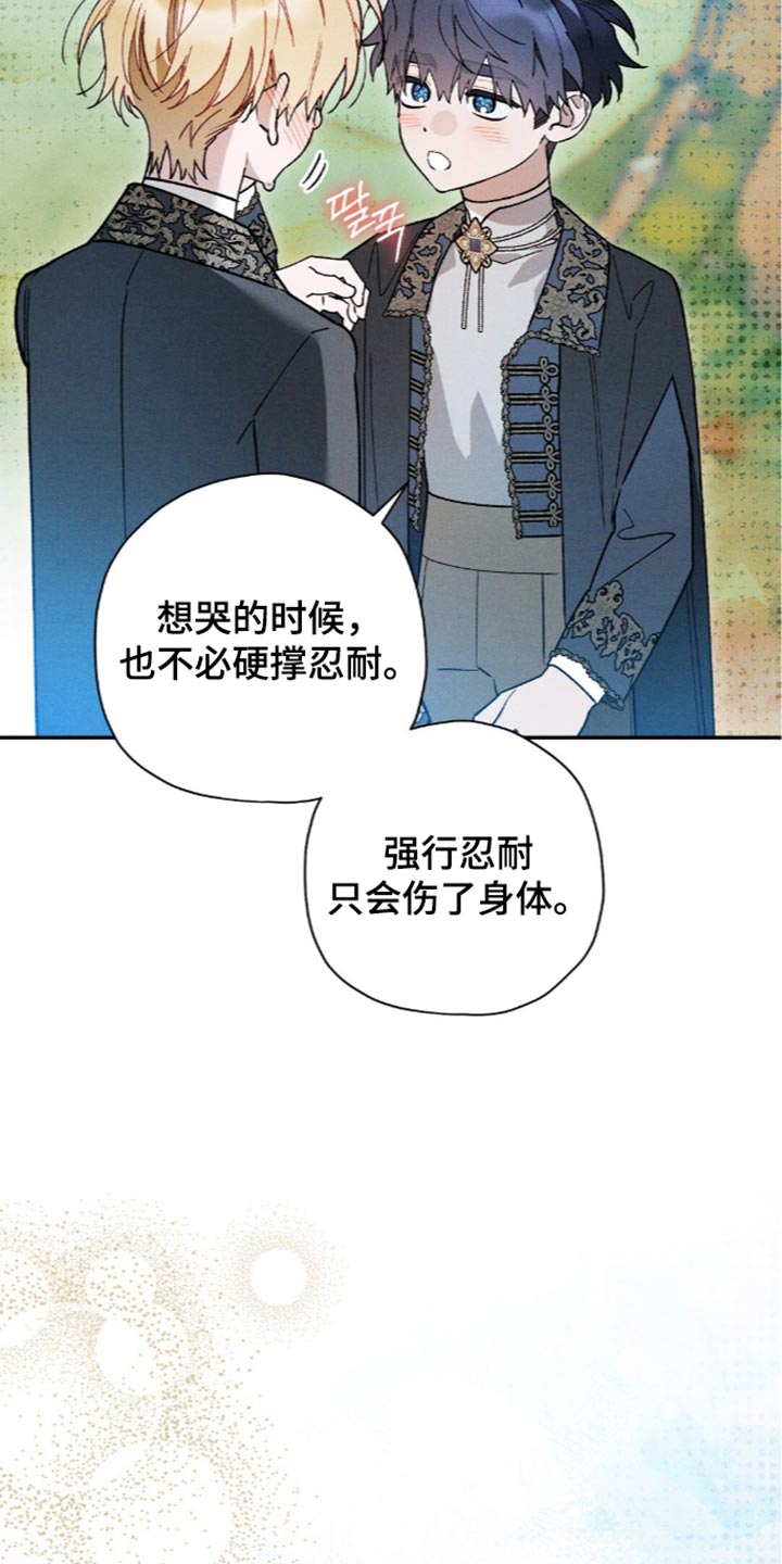 第220话13