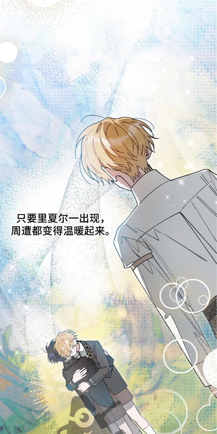 第220话14