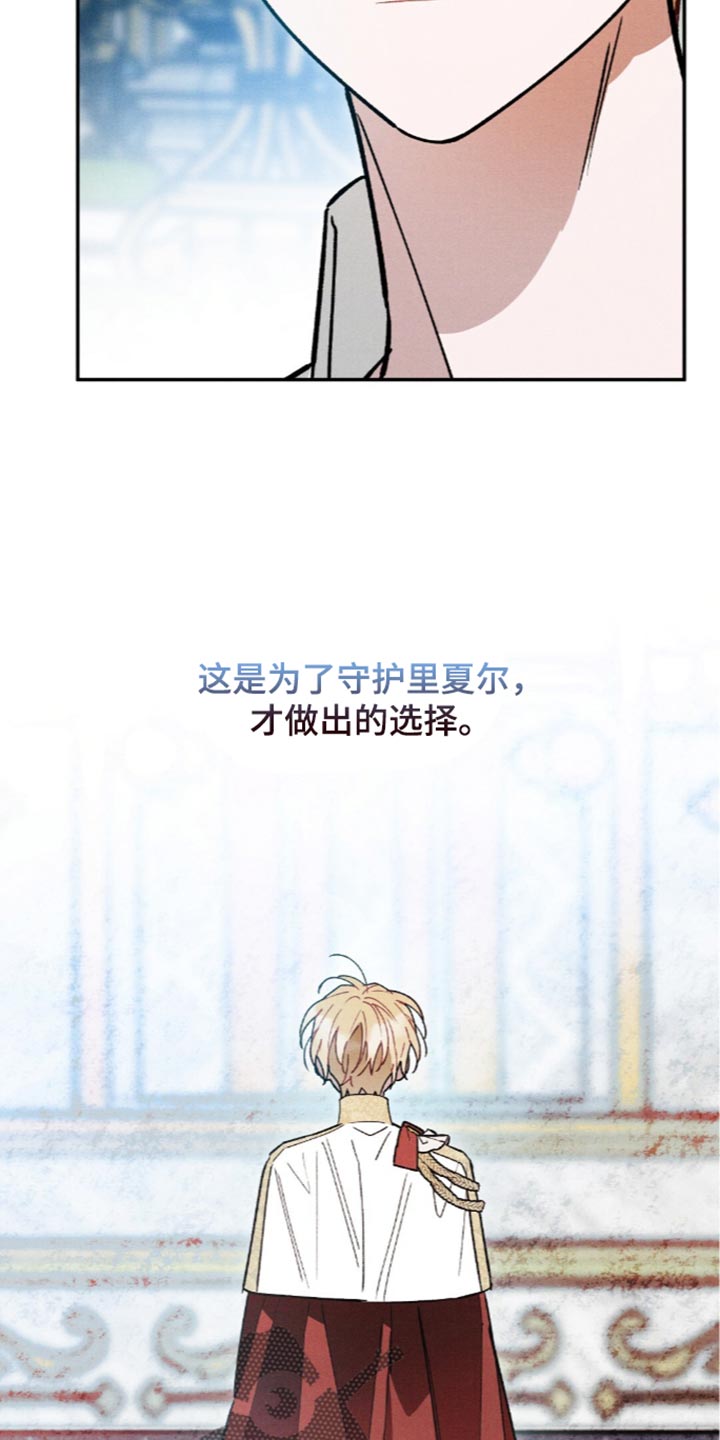 第220话29